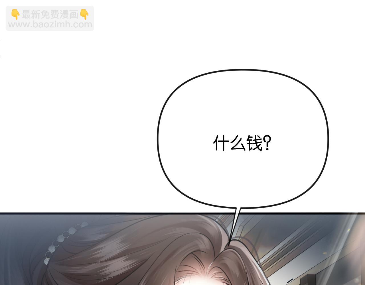 第44话 拙劣的谎言(1/3)-第49话