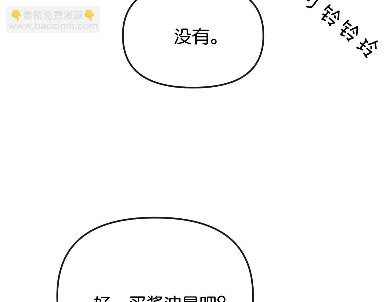 第44话 拙劣的谎言(1/3)-第49话