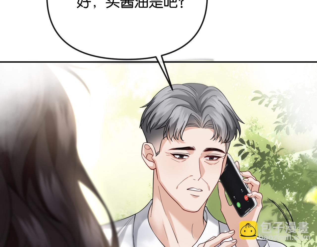 第44话 拙劣的谎言(1/3)-第49话
