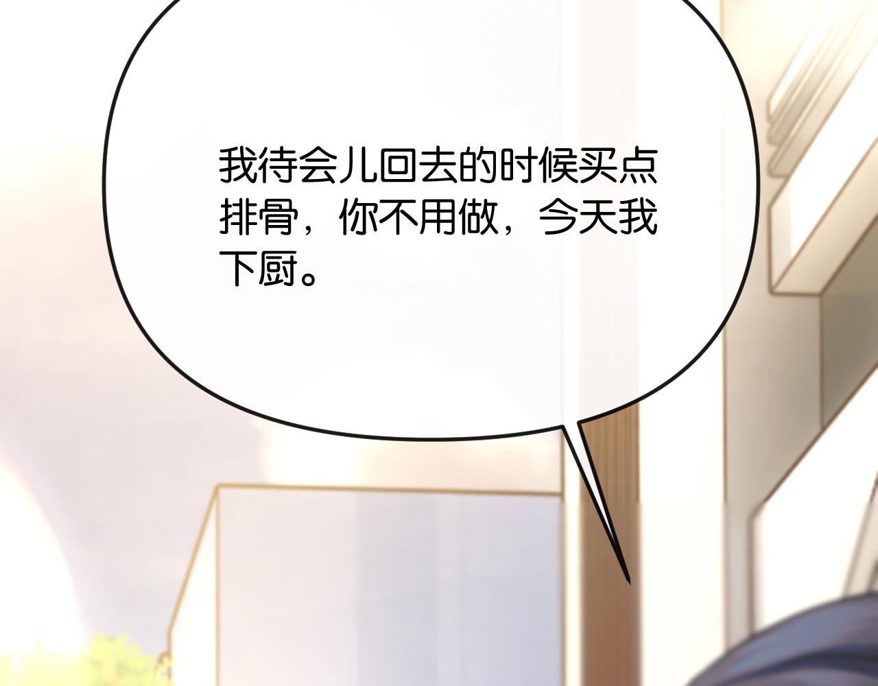 第44话 拙劣的谎言(1/3)-第49话