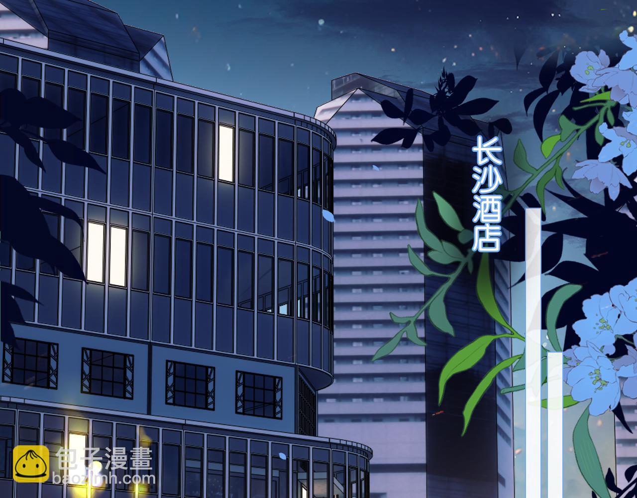 第44话 拙劣的谎言(1/3)-第49话