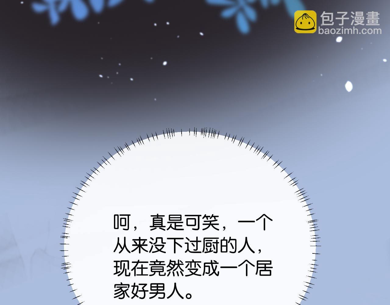 第44话 拙劣的谎言(1/3)-第49话