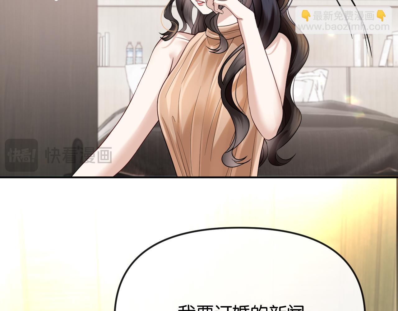 第44话 拙劣的谎言(1/3)-第49话