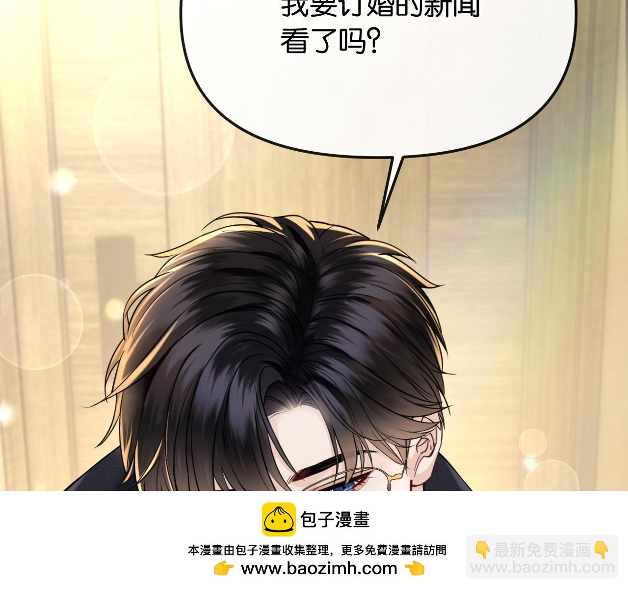 第44话 拙劣的谎言(1/3)-第49话