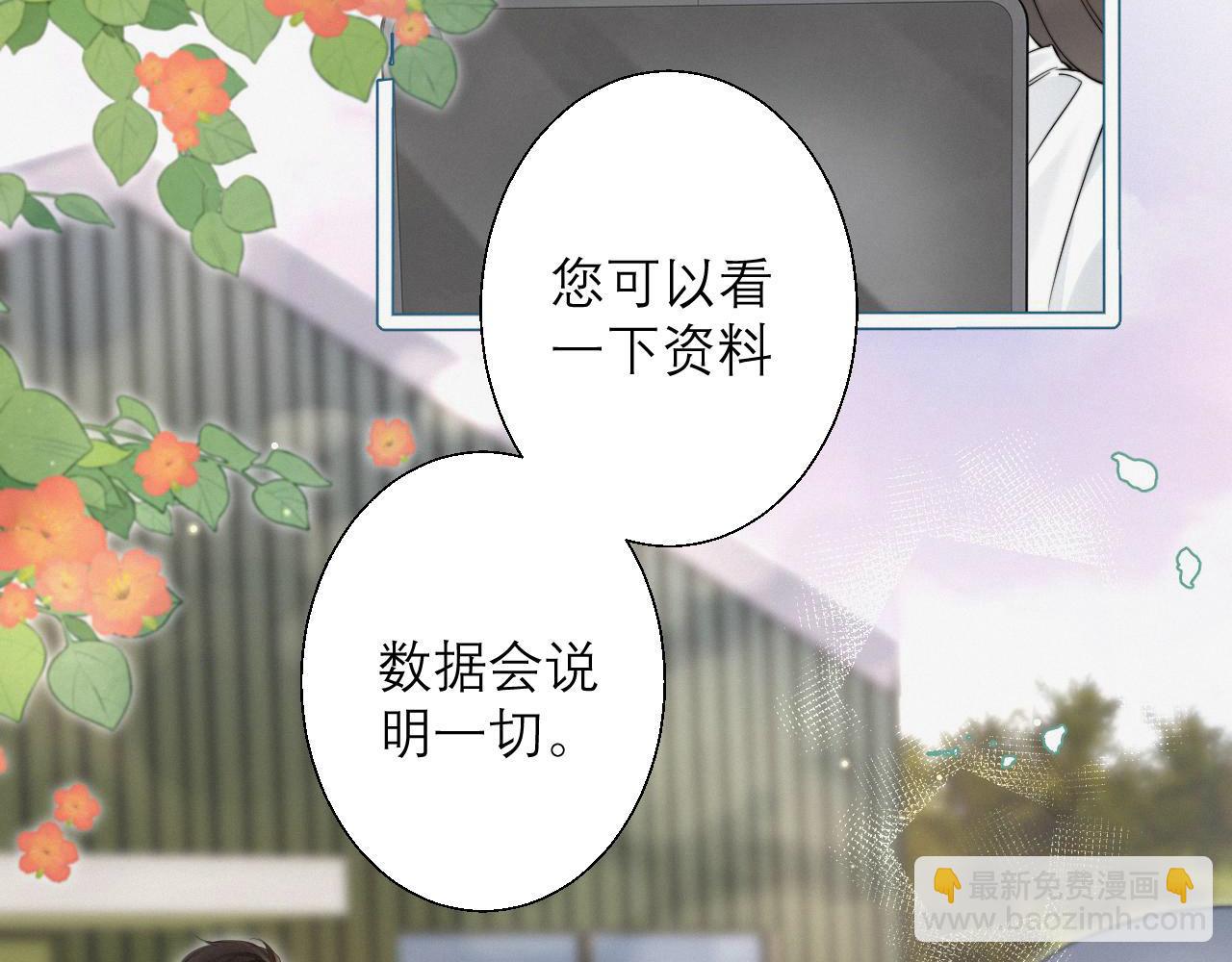 第4话 你男朋友挺大度(1/3)-第5话