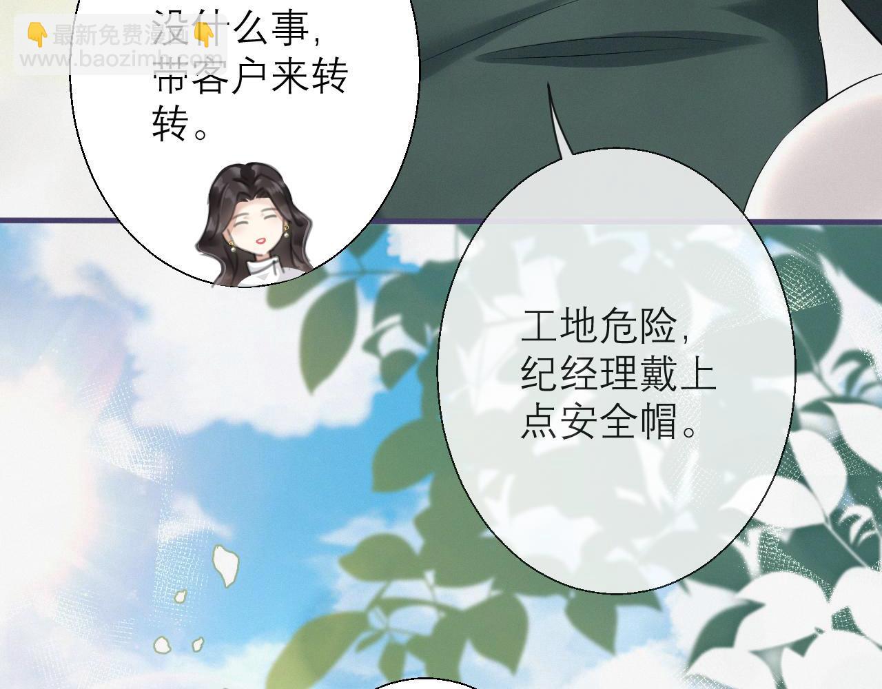 第4话 你男朋友挺大度(1/3)-第5话