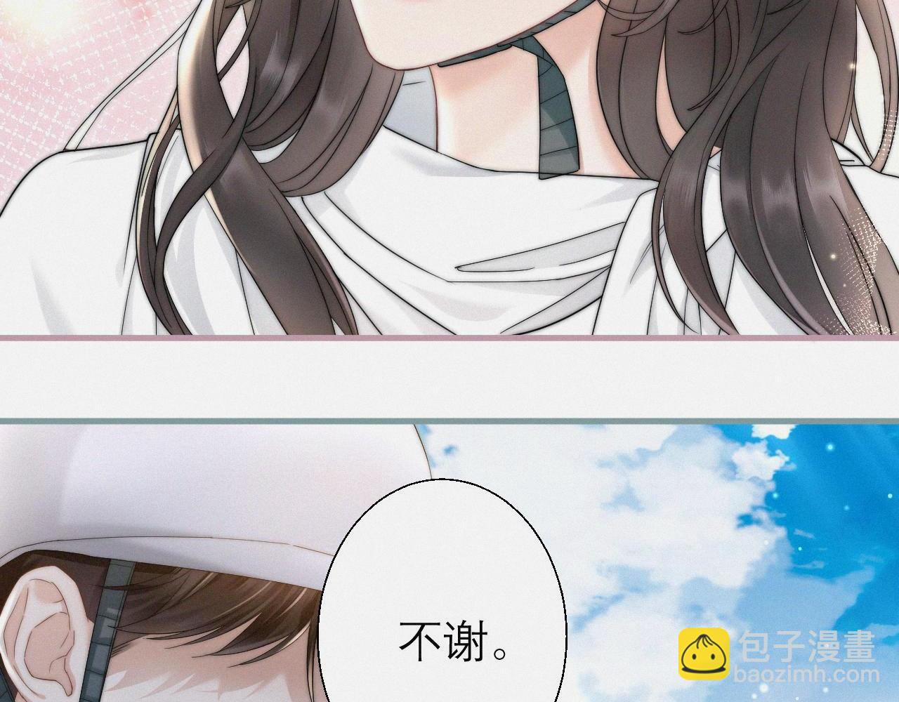 第4话 你男朋友挺大度(1/3)-第5话