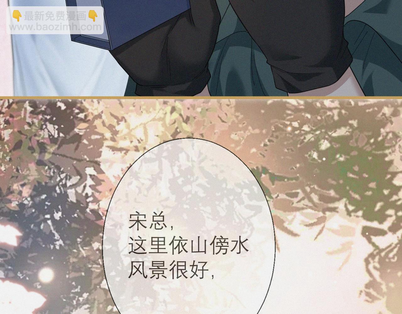 第4话 你男朋友挺大度(1/3)-第5话