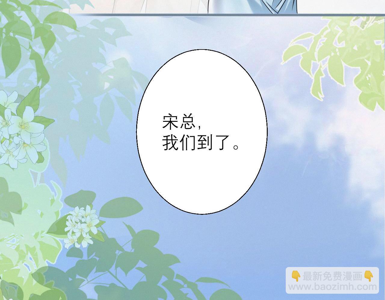 第4话 你男朋友挺大度(1/3)-第5话
