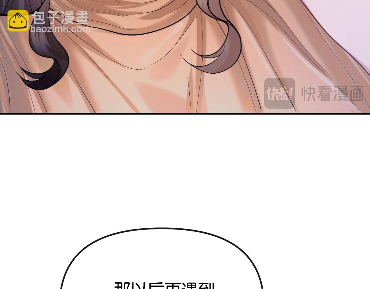 第46话 厚颜无耻(1/3)-第51话