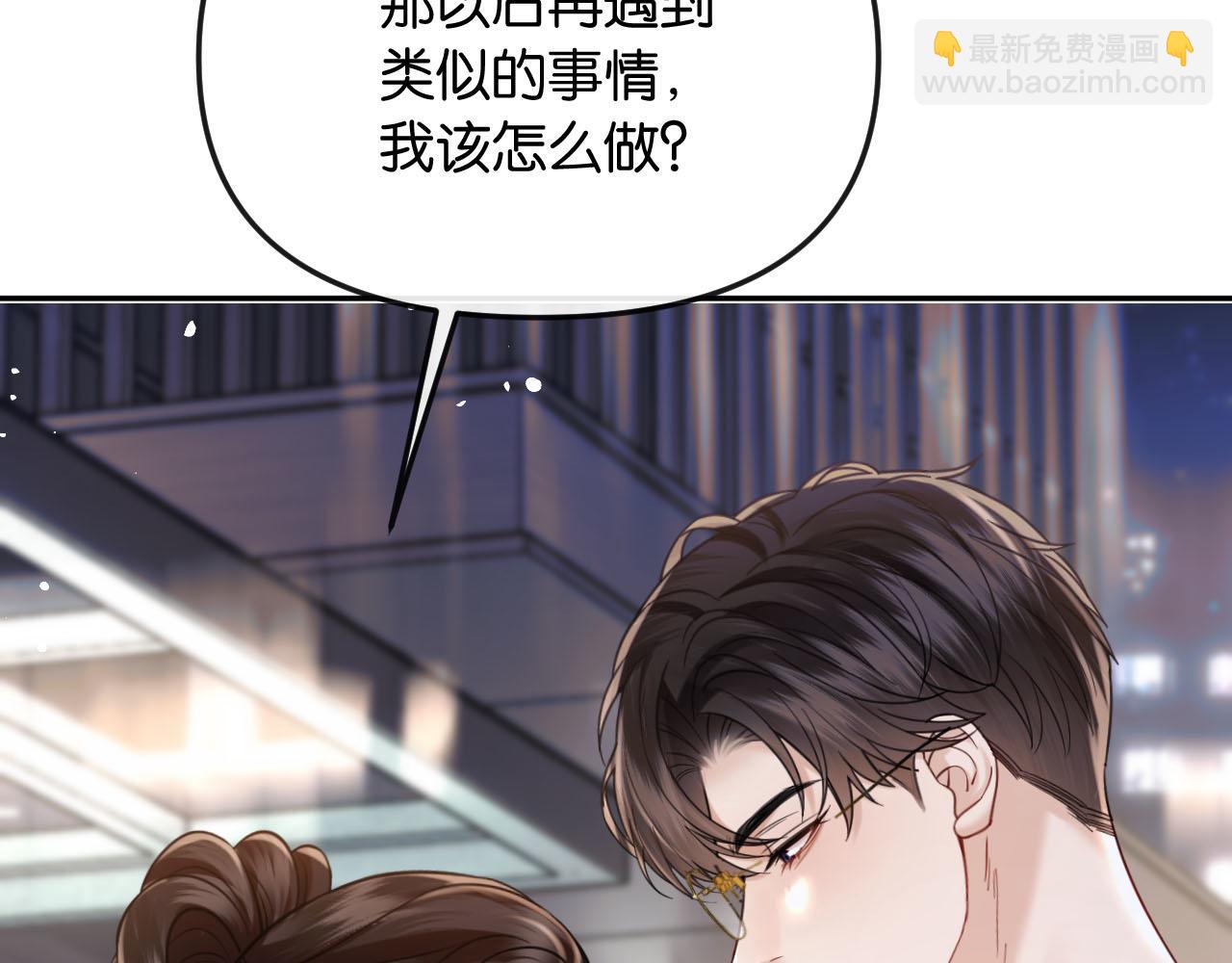 第46话 厚颜无耻(1/3)-第51话