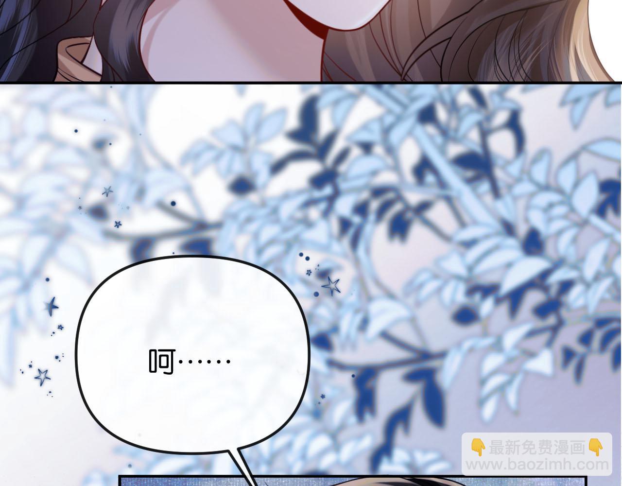 第46话 厚颜无耻(1/3)-第51话