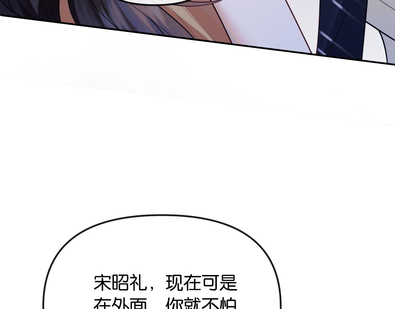 第46话 厚颜无耻(1/3)-第51话