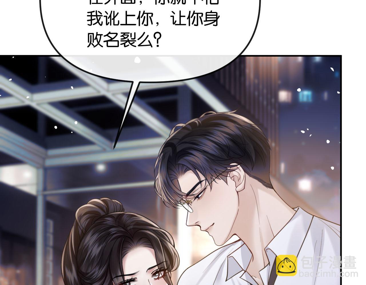 第46话 厚颜无耻(1/3)-第51话
