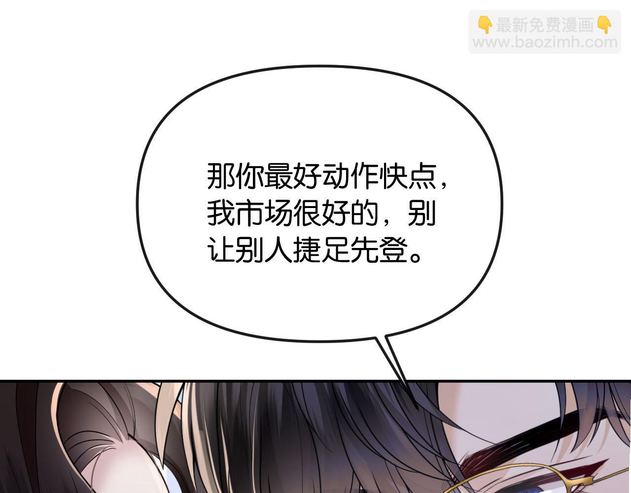 第46话 厚颜无耻(1/3)-第51话