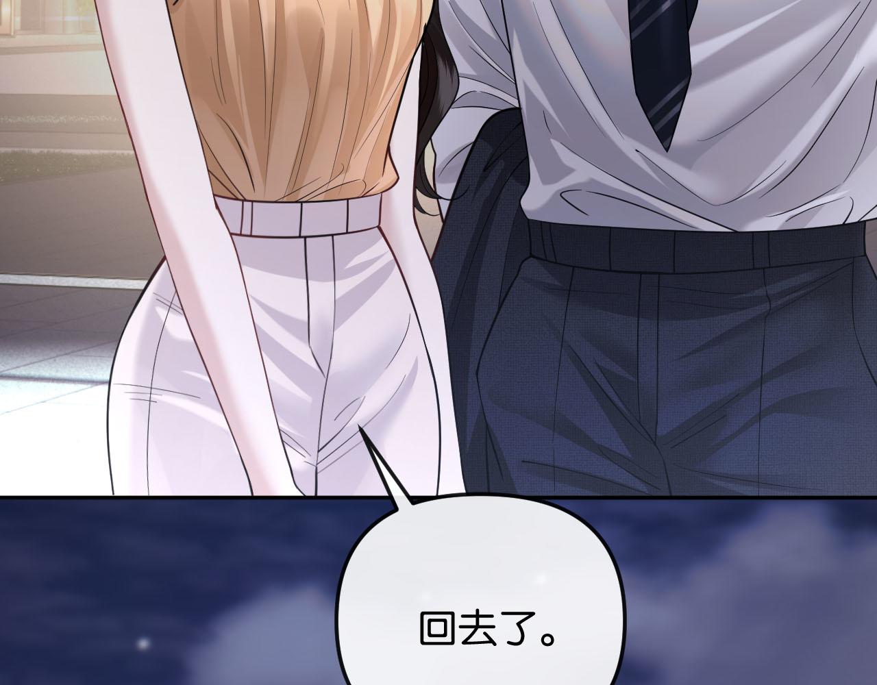第46话 厚颜无耻(1/3)-第51话