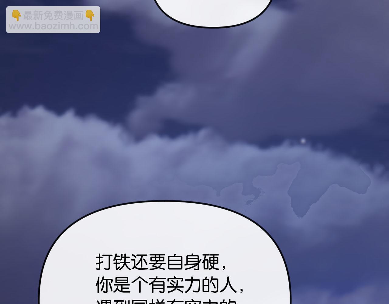 第46话 厚颜无耻(1/3)-第51话