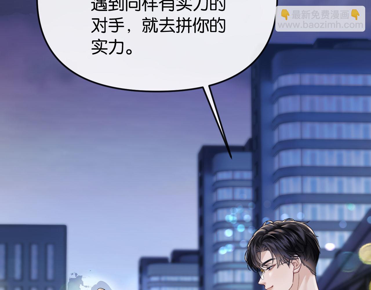 第46话 厚颜无耻(1/3)-第51话