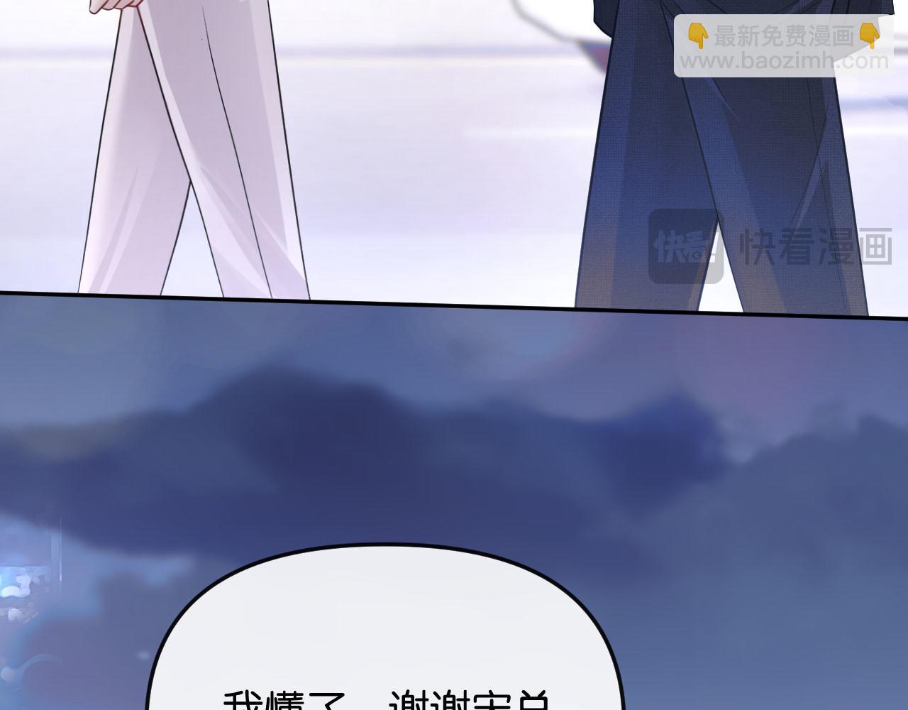 第46话 厚颜无耻(1/3)-第51话