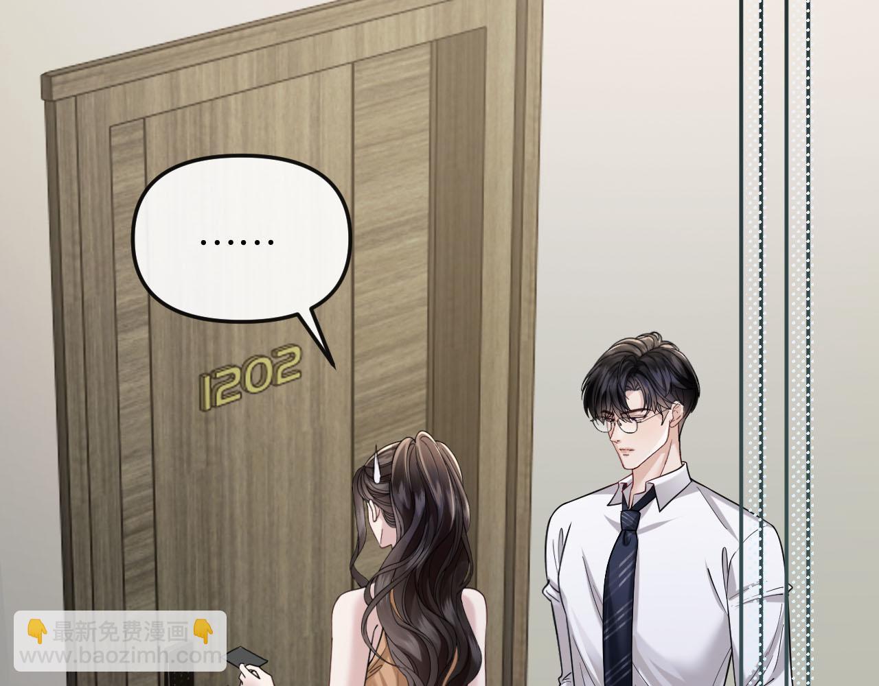 第46话 厚颜无耻(1/3)-第51话