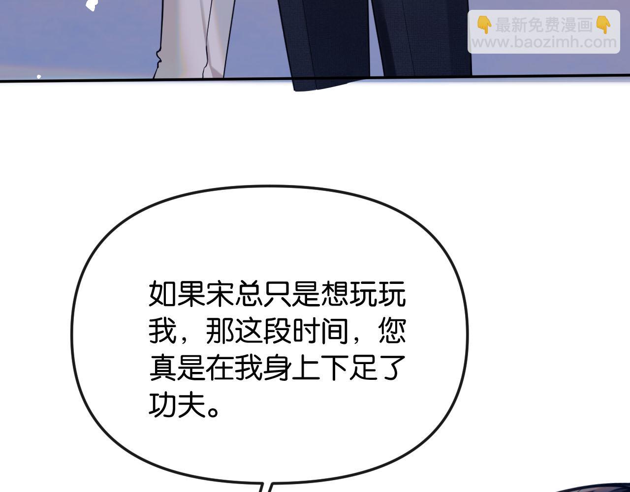 第46话 厚颜无耻(1/3)-第51话