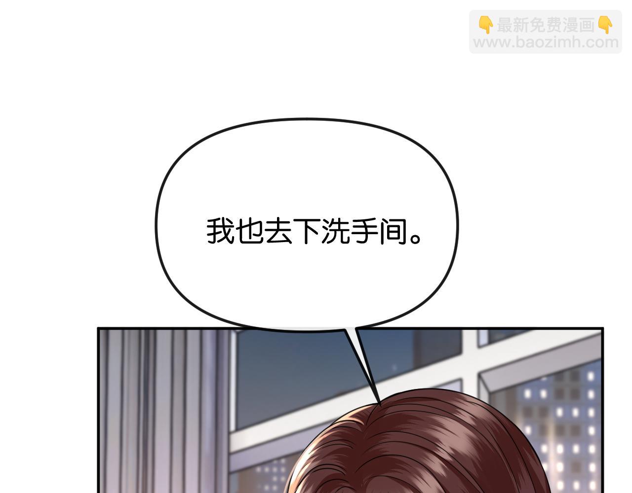 第48话 尴尬(1/3)-第53话