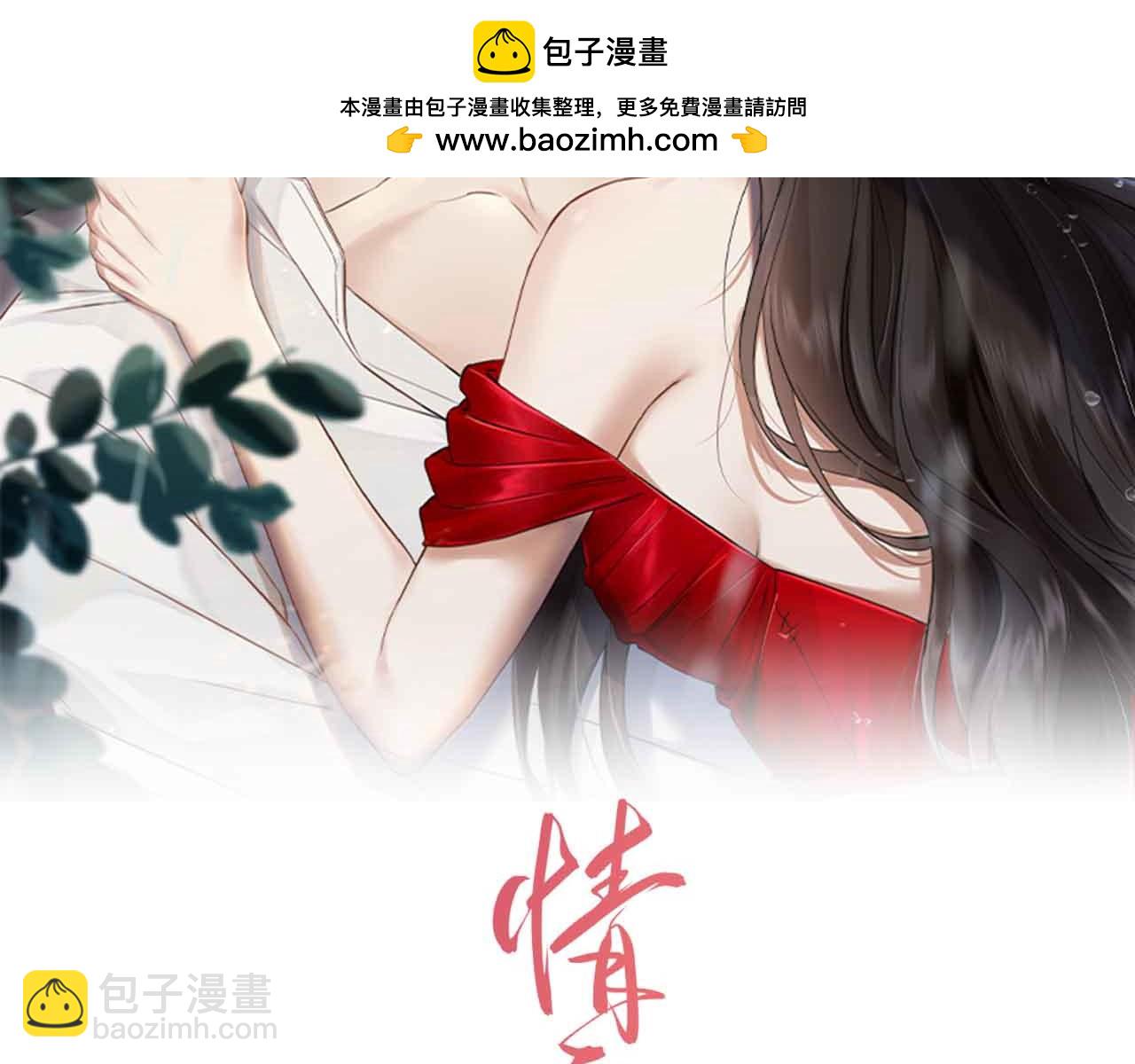 第48话 尴尬(1/3)-第53话