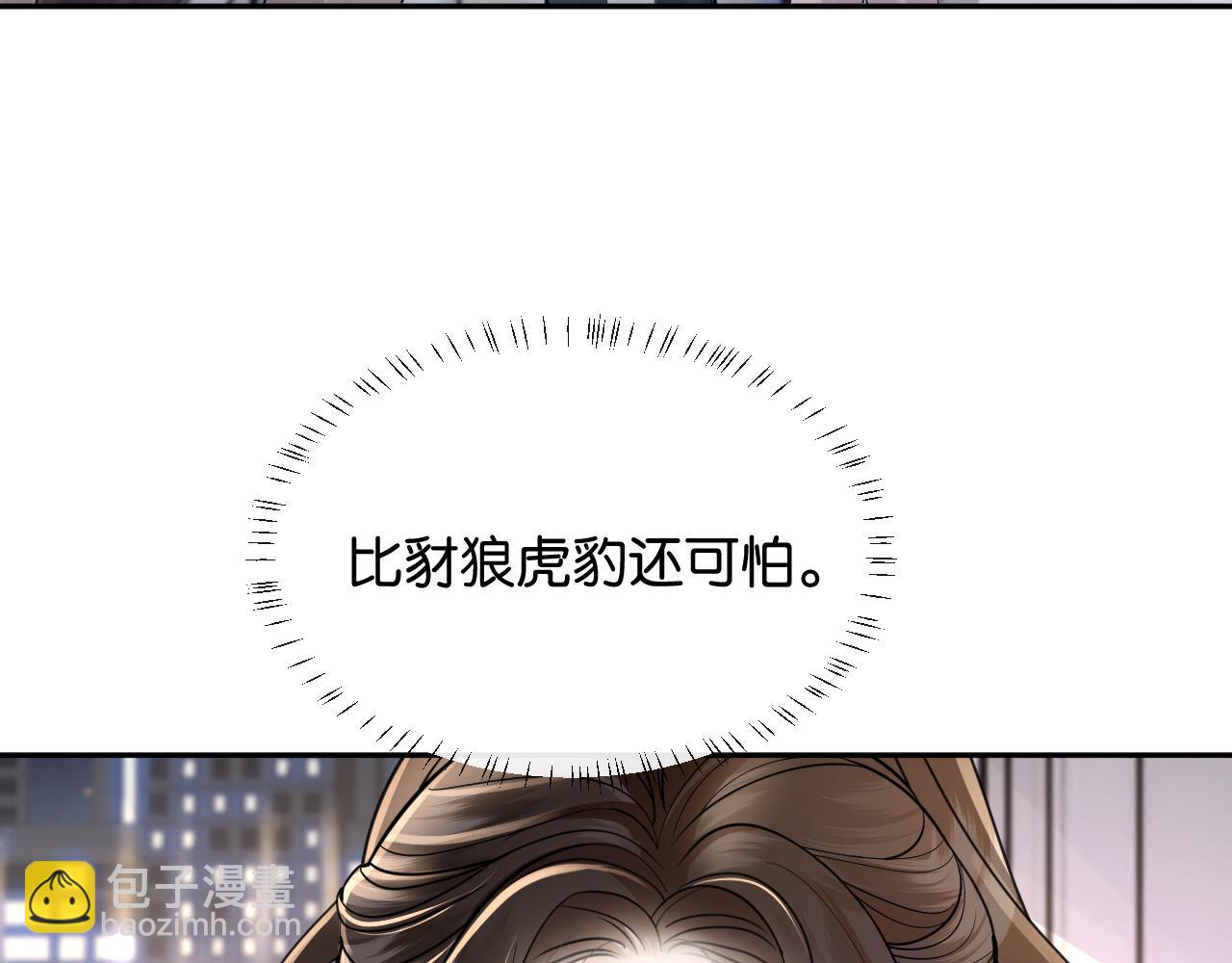 第48话 尴尬(1/3)-第53话