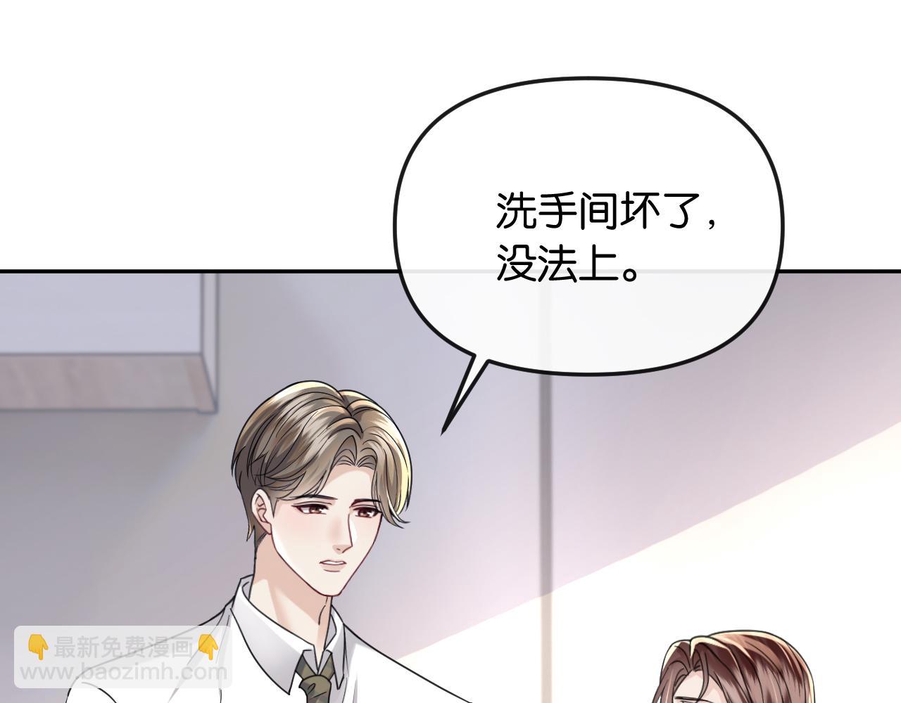 第48话 尴尬(1/3)-第53话