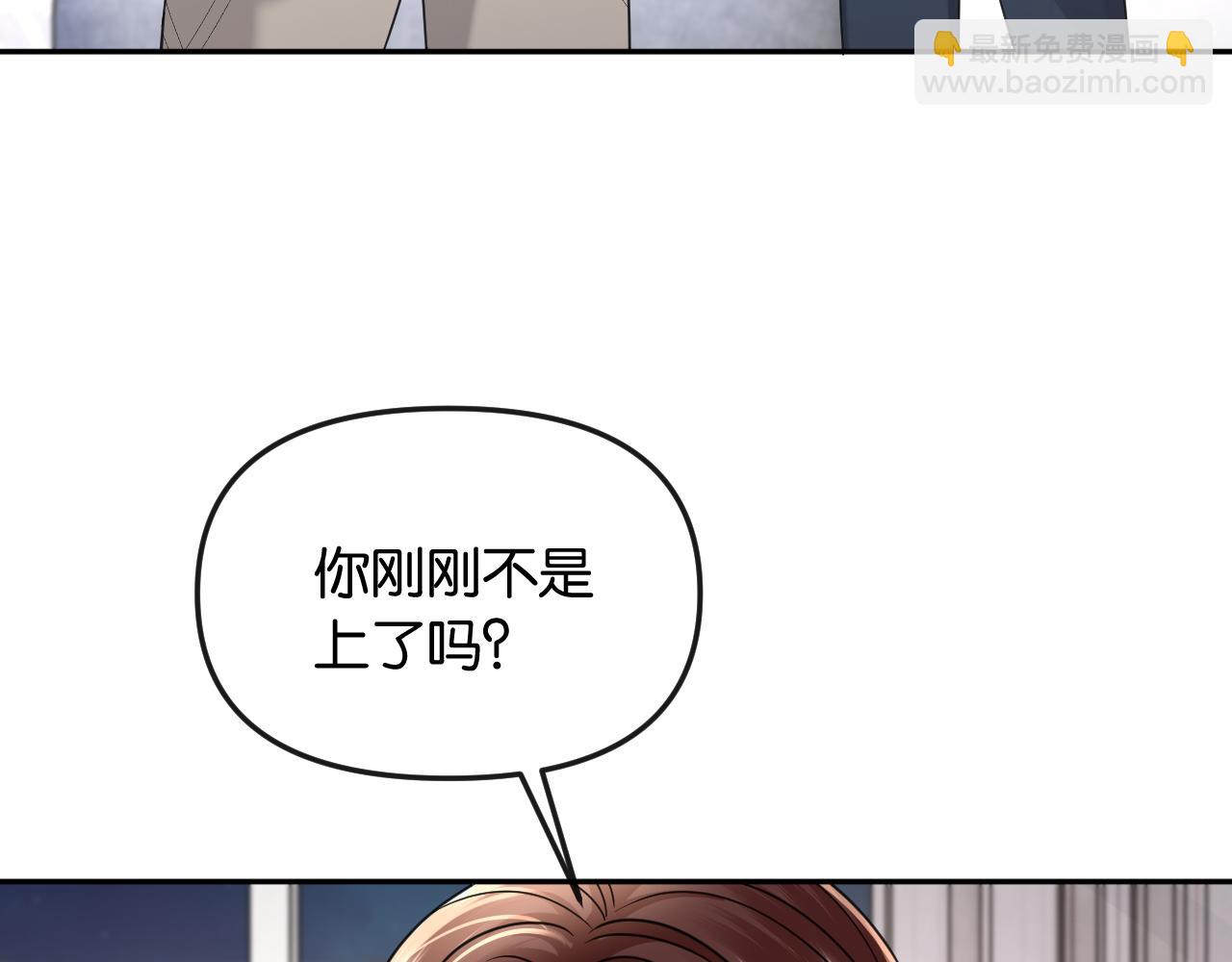 第48话 尴尬(1/3)-第53话
