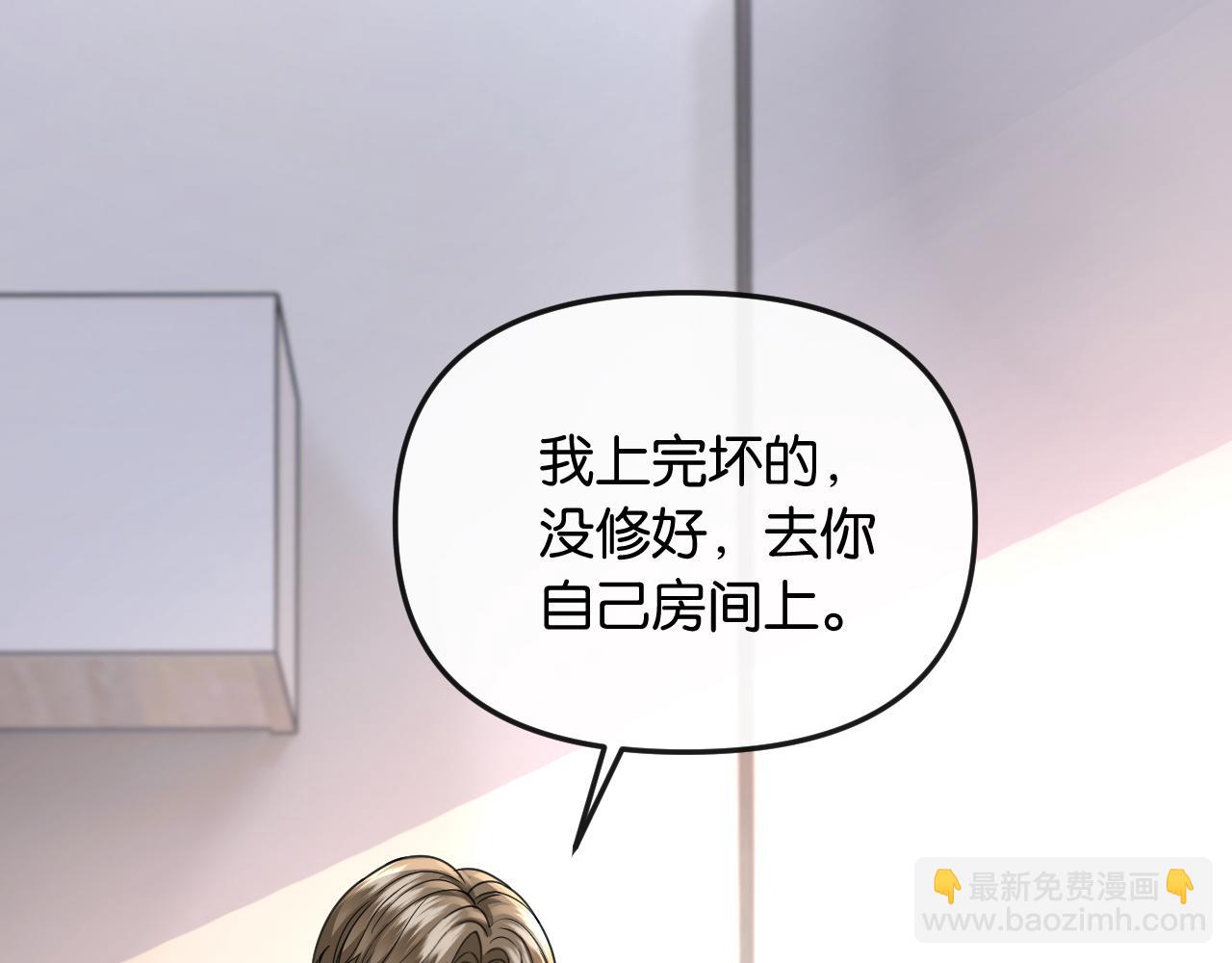 第48话 尴尬(1/3)-第53话