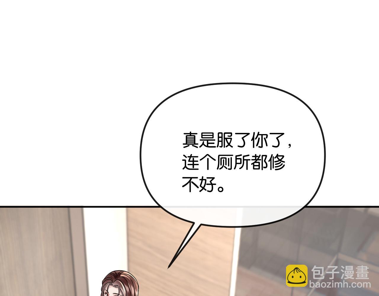 第48话 尴尬(1/3)-第53话