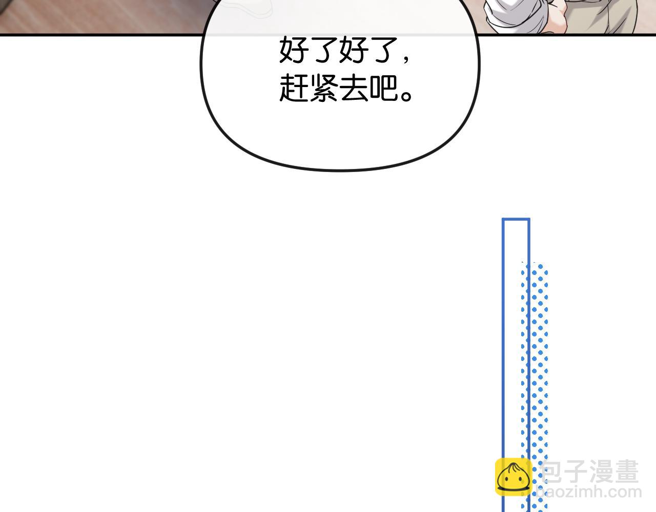 第48话 尴尬(1/3)-第53话