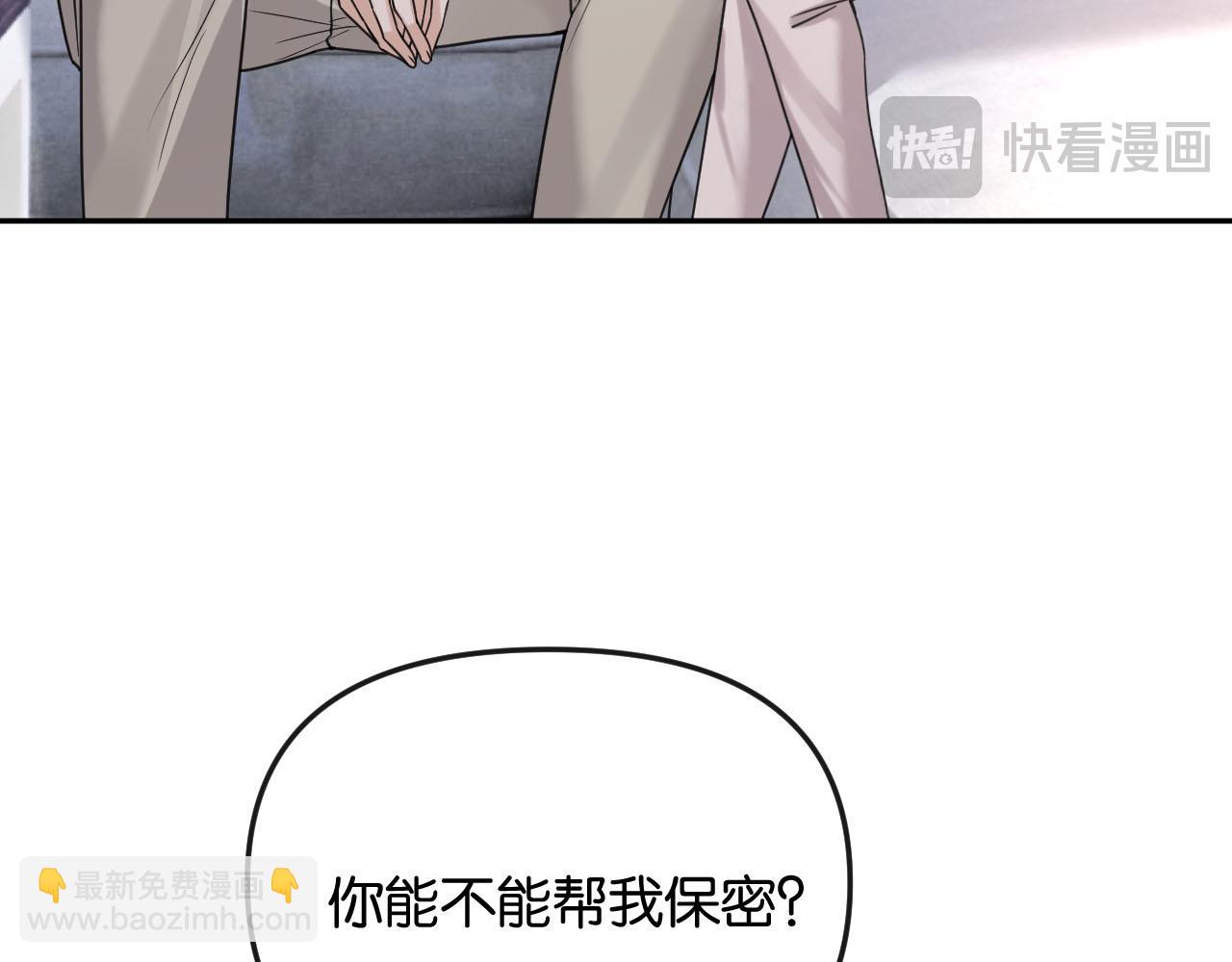 第48话 尴尬(1/3)-第53话