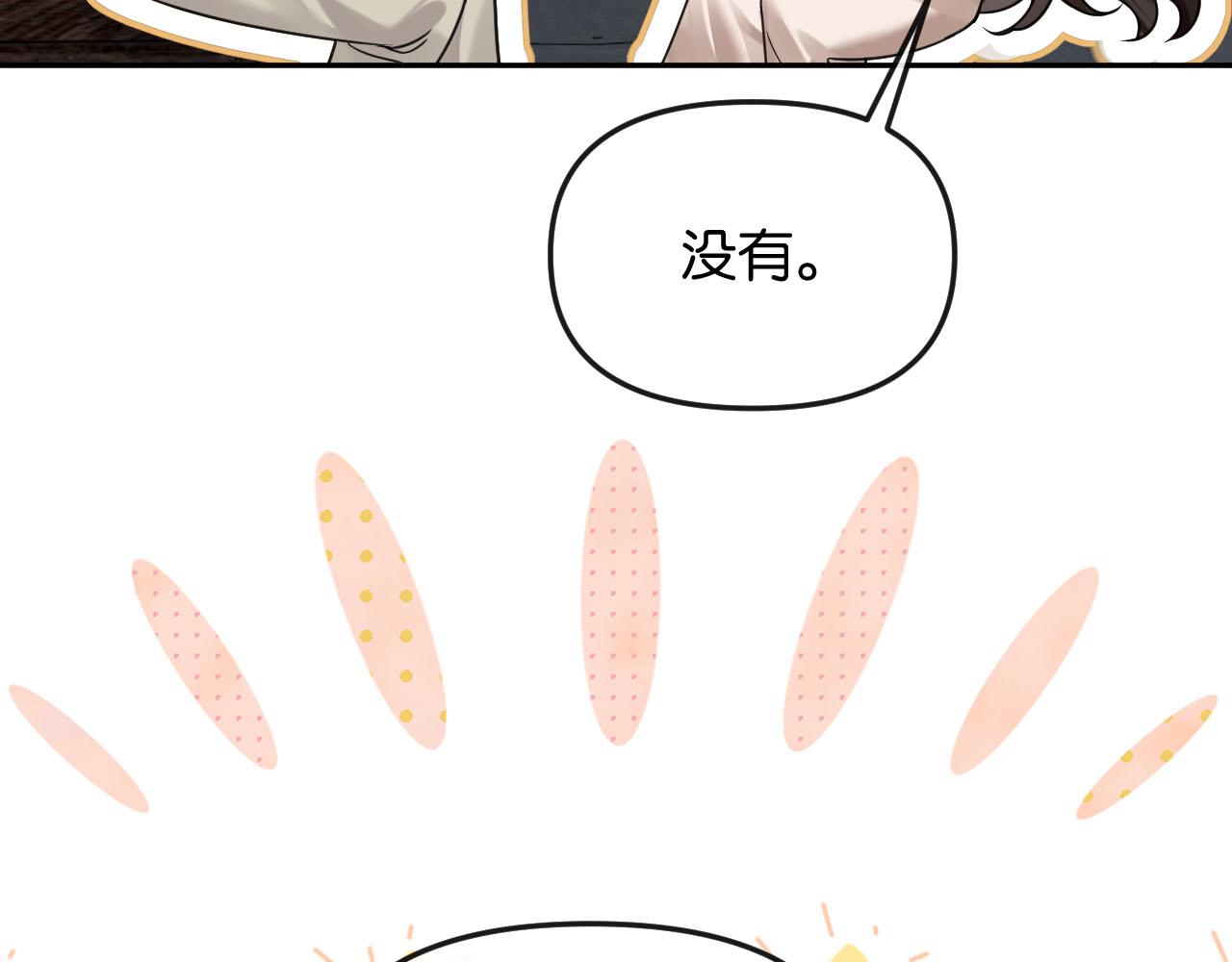 第48话 尴尬(1/3)-第53话