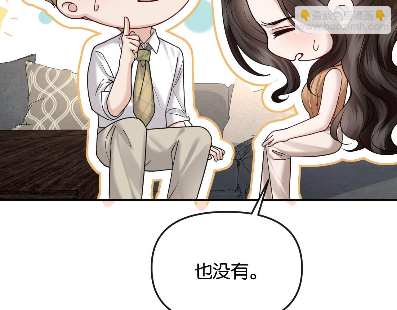 第48话 尴尬(1/3)-第53话