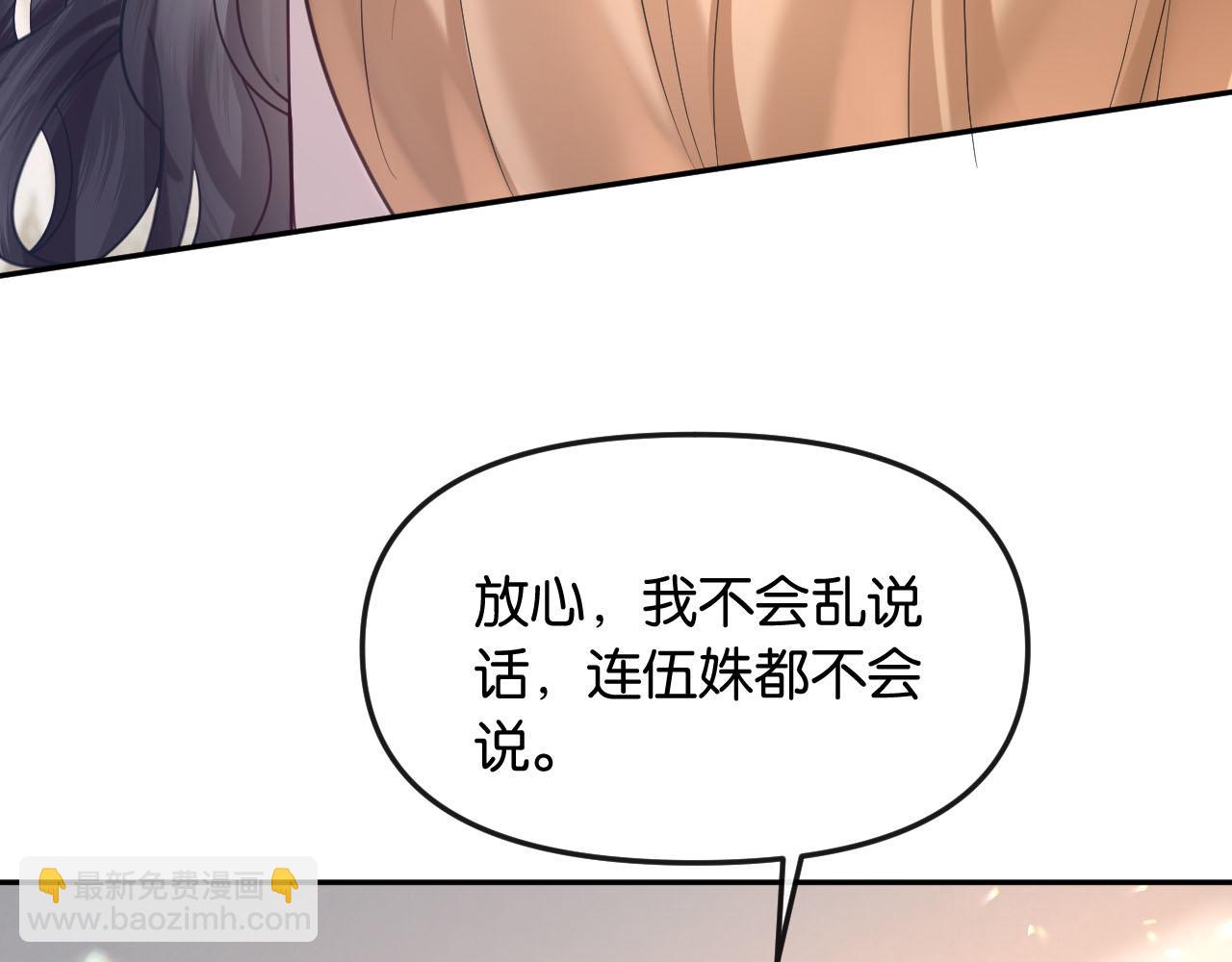 第48话 尴尬(1/3)-第53话