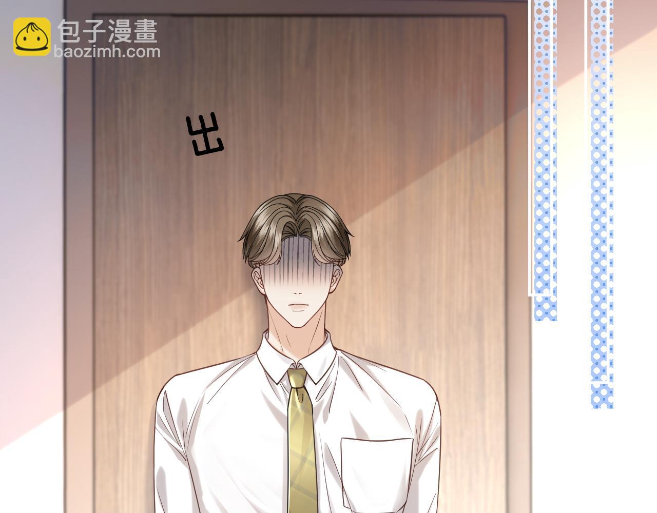 第48话 尴尬(1/3)-第53话
