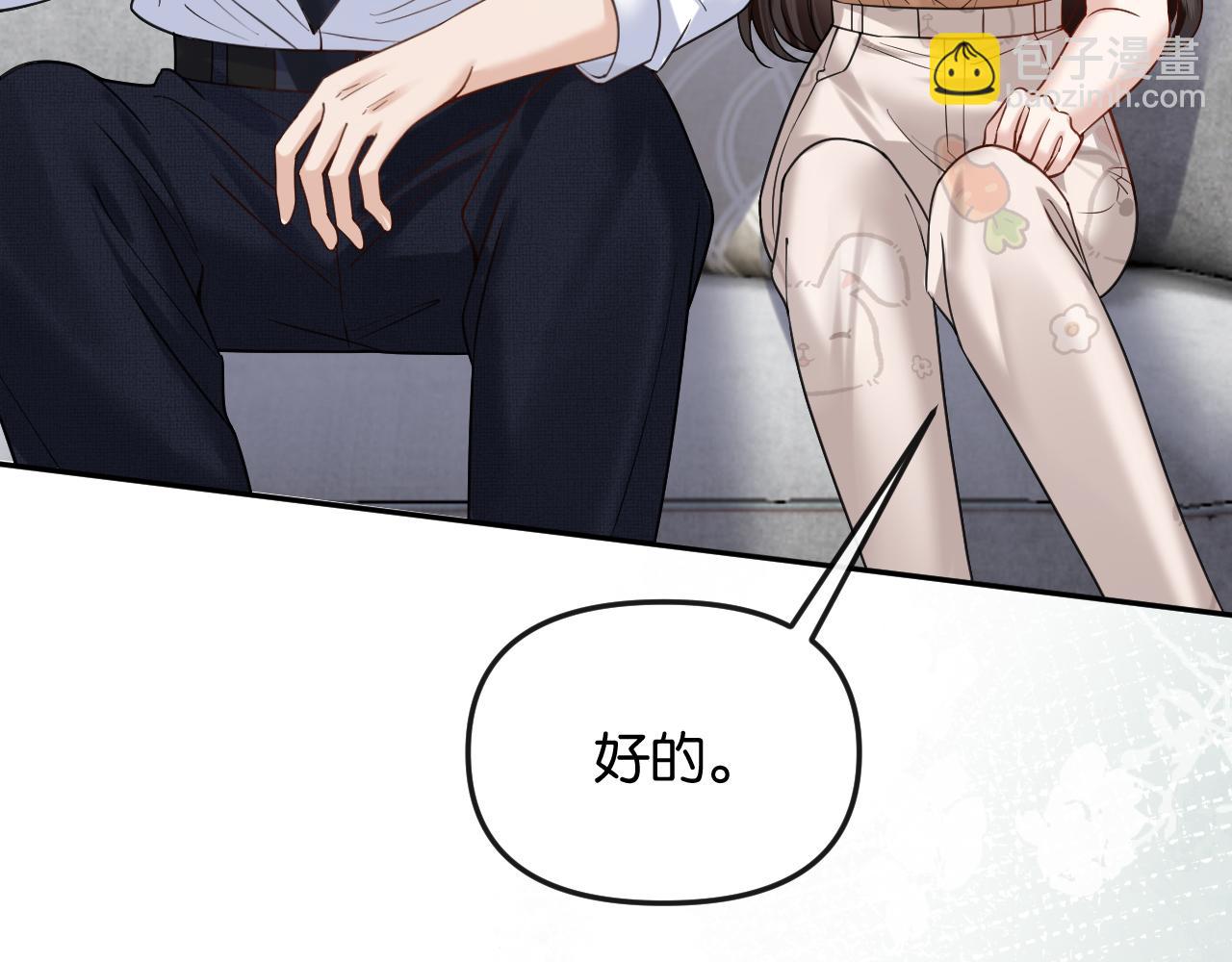 第49话 年少时光(1/3)-第55话