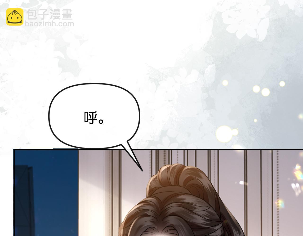第49话 年少时光(1/3)-第55话