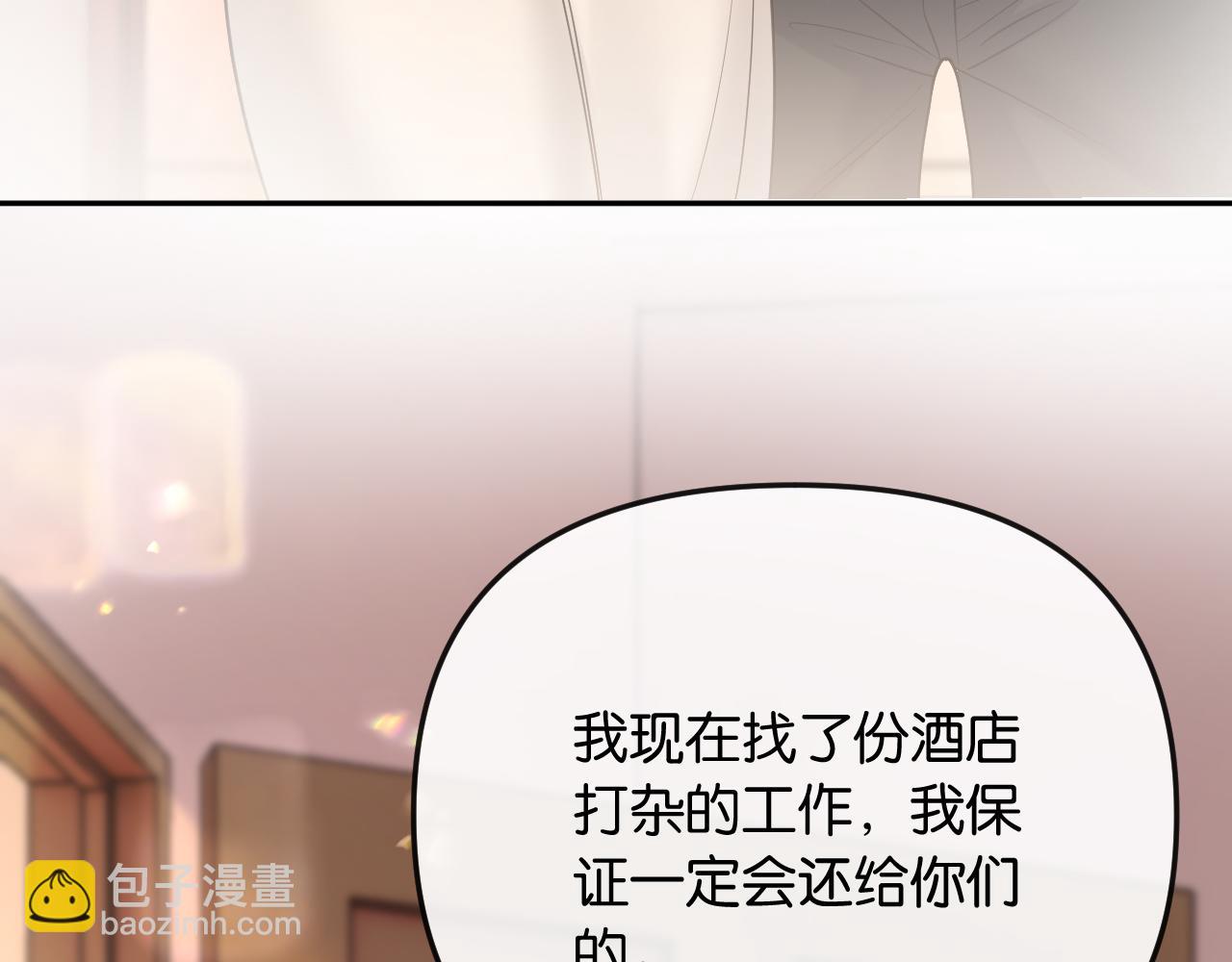 第49话 年少时光(1/3)-第55话