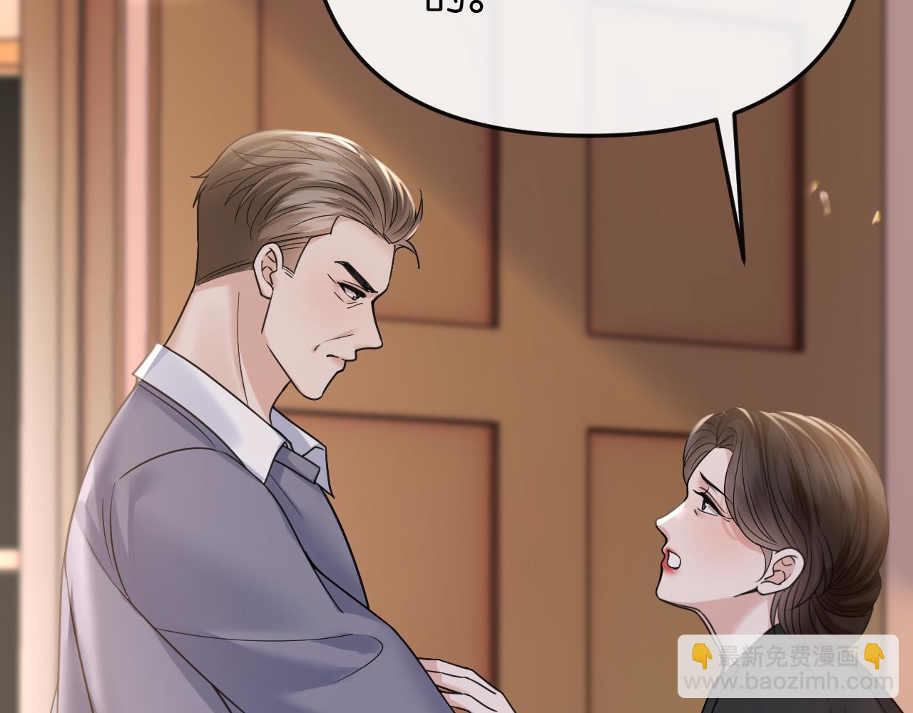 第49话 年少时光(1/3)-第55话