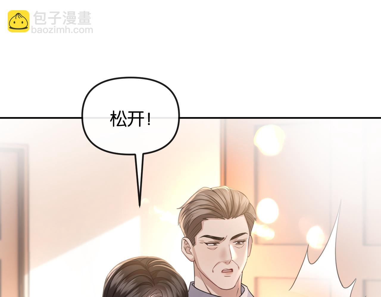 第49话 年少时光(1/3)-第55话
