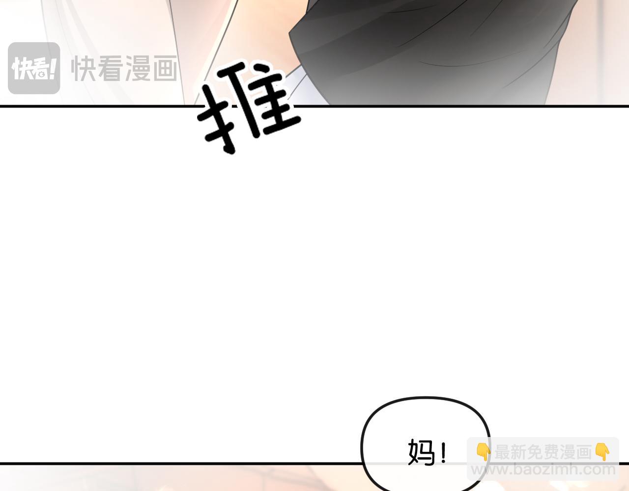 第49话 年少时光(1/3)-第55话