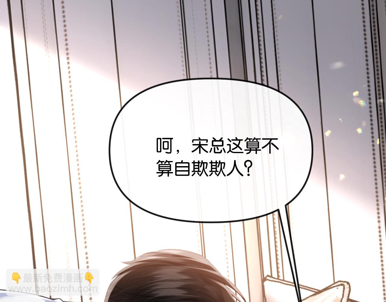第49话 年少时光(1/3)-第55话