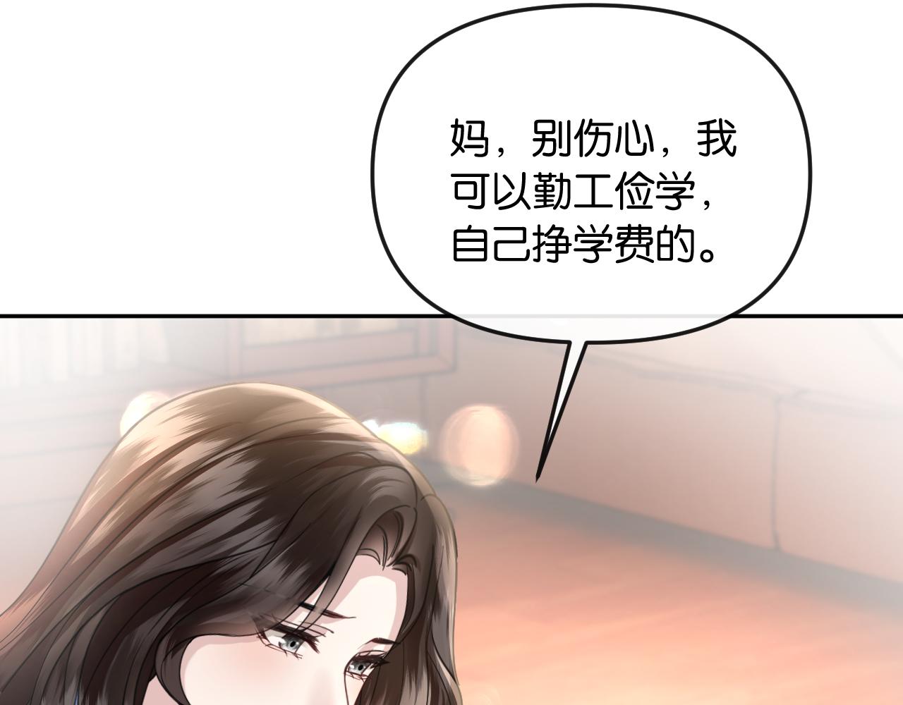 第49话 年少时光(1/3)-第55话