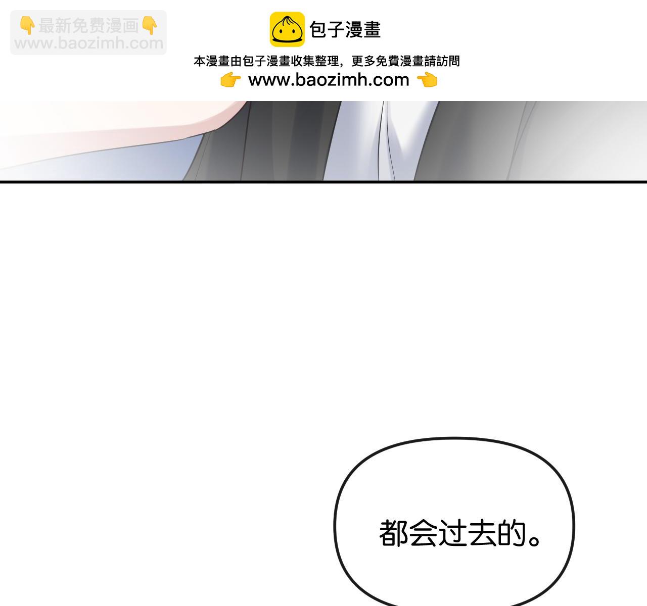 第49话 年少时光(1/3)-第55话