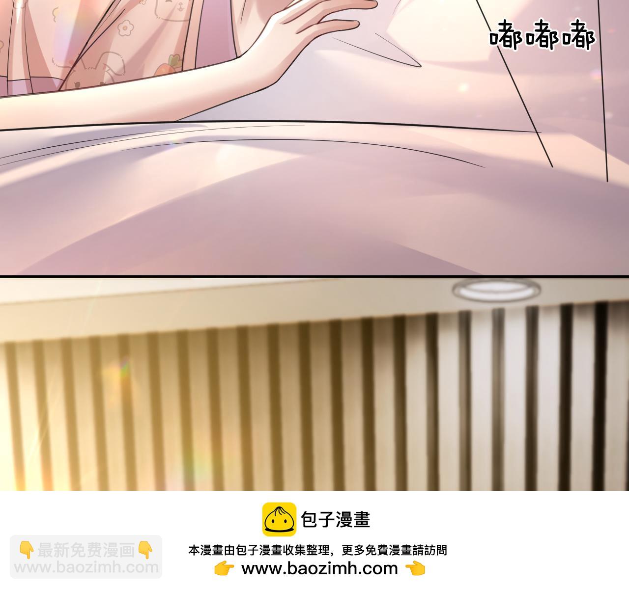 第49话 年少时光(1/3)-第55话