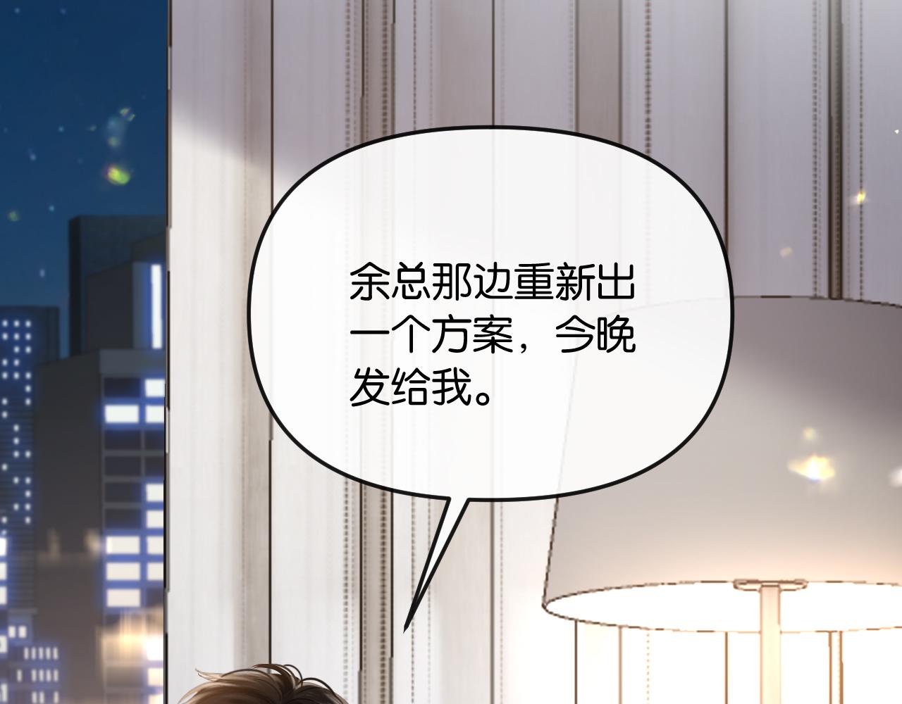 第49话 年少时光(1/3)-第55话