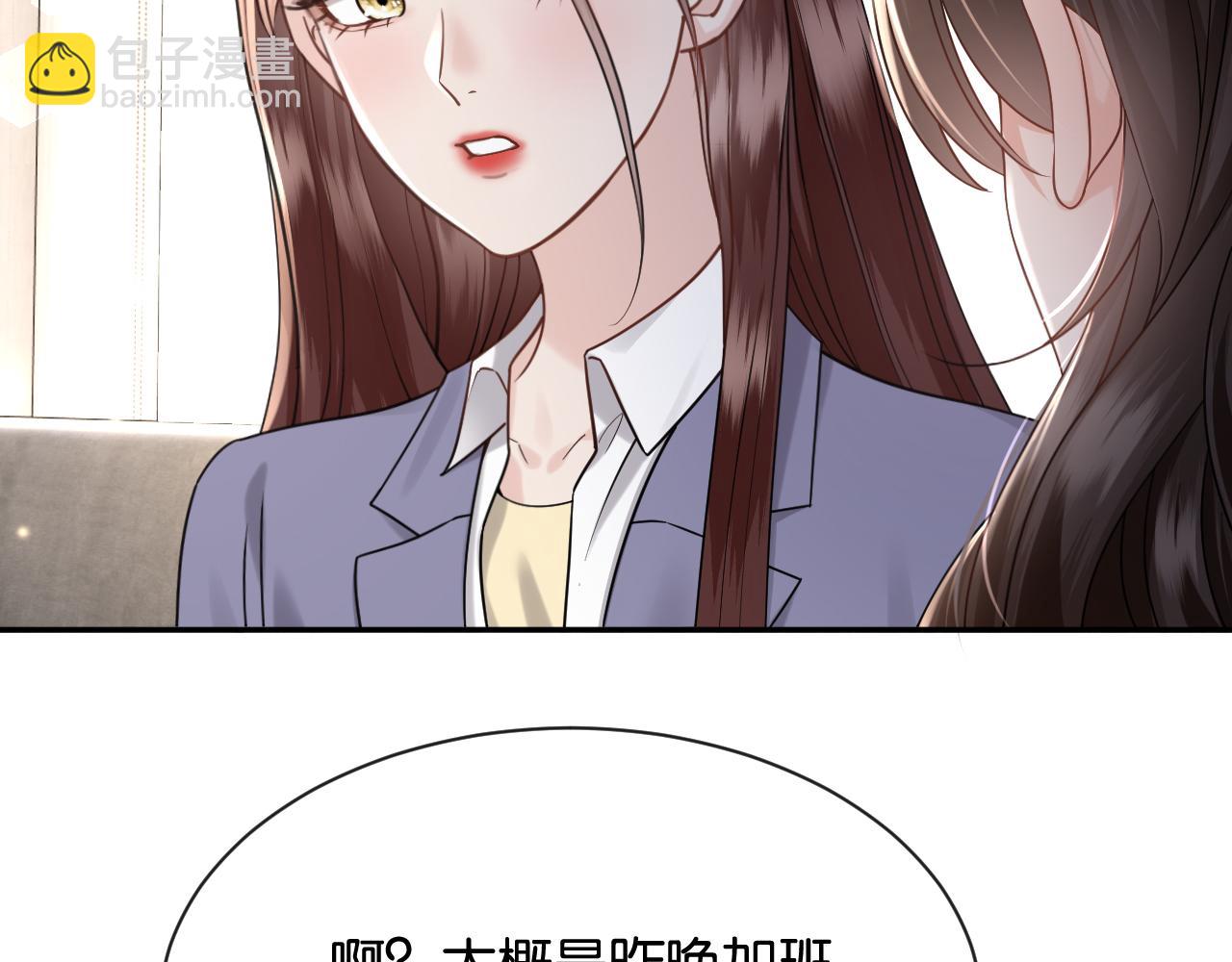 第51话 一文不值(1/3)-第59话